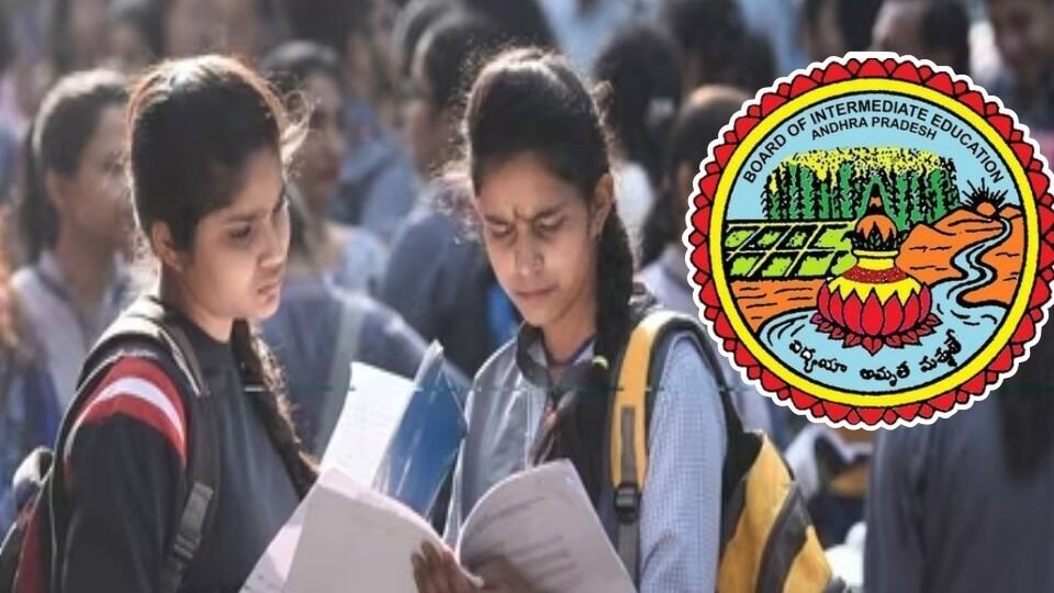 ఇంటర్మీడియట్ సప్లిమెంటరీ పరీక్షల పరీక్షల ఫీజు చెల్లింపు గడువు గడువు పొడిగింపు .. ఏప్రిల్ 25 వరకు వరకు వరకు ..