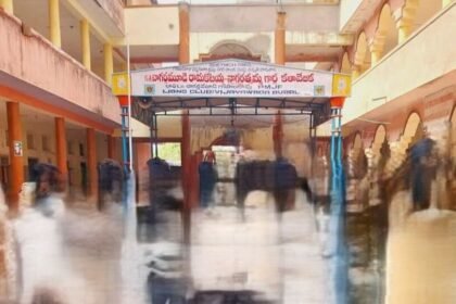 ఎండోమెంట్ భూములు: దేవుడి భూములతో భూములతో .. విజయవాడలోజాతీయ బ్యాంకుకు కుచ్చు కుచ్చు టోపీ .. రూ.వంద కోట్లకు పైగా పైగా మోసం…