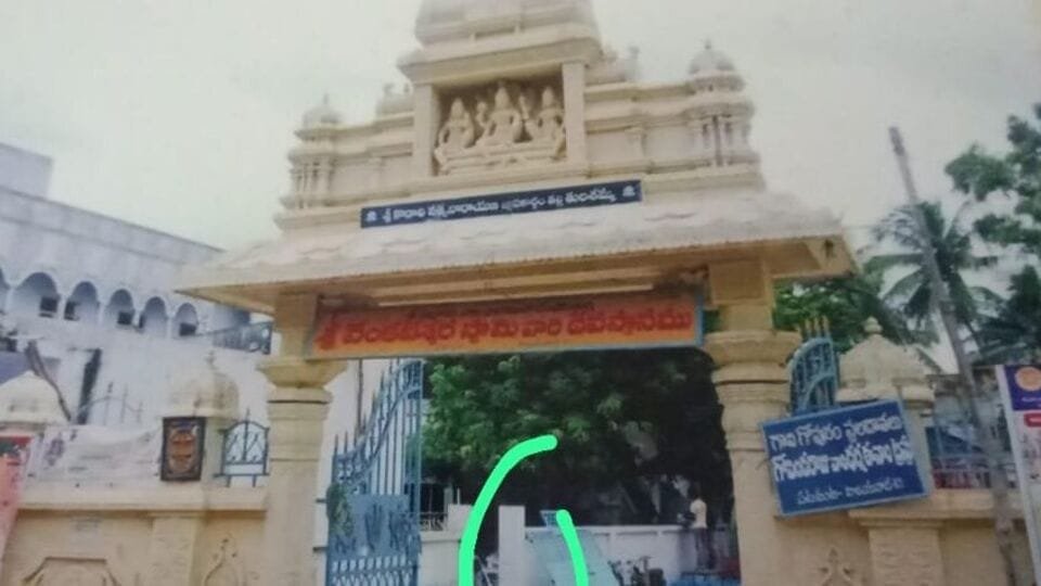 ఎండోమెంట్ భూములు: విజయవాడలో విజయవాడలో దేవుడి దర్జా దర్జా, హైకోర్టు ఆదేశించినా స్వాధీనం చేసుకోని చేసుకోని చేసుకోని