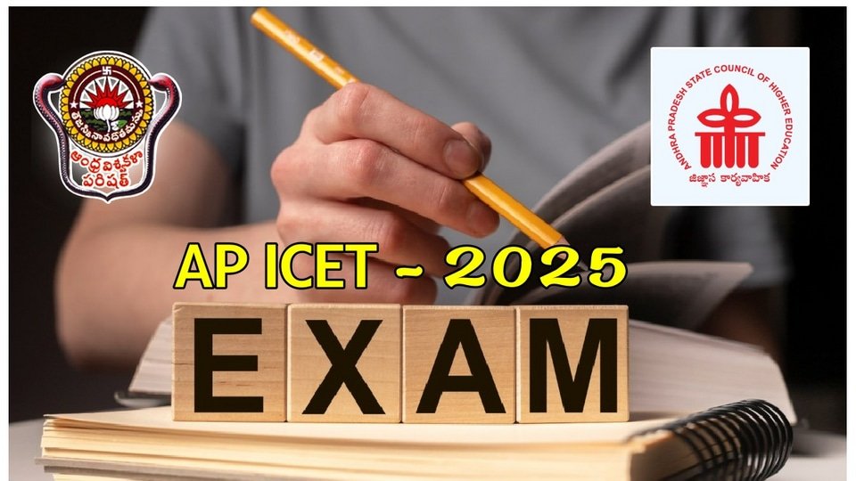 ఎంబీఏ, ఎంసీఏ ఎంసీఏ ప్రవేశాలు ప్రవేశాలు ప్రవేశాలు, నేటితో నేటితో ఏపీ ఏపీ ఐసెట్ దరఖాస్తులు- AP MBA MCA కోర్సుల కోసం ఐసెట్ అప్లికేషన్స్ ఈ రోజు ఆన్‌లైన్ అనువర్తనాల ప్రక్రియ, ఆంధ్ర ప్రదేశ్ న్యూస్ న్యూస్ న్యూస్ ప్రదేశ్