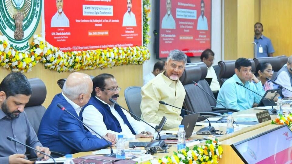 ఏఐ మీద వర్క్‌ వర్క్‌ షాప్‌‌పై ప్రెస్‌ ప్రెస్‌ నోట్‌ విడుదల .. చంద్రబాబు జట్టు ఫెయిల్‌ ఫెయిల్‌ అవుతోంది ఎక్కడ ..!