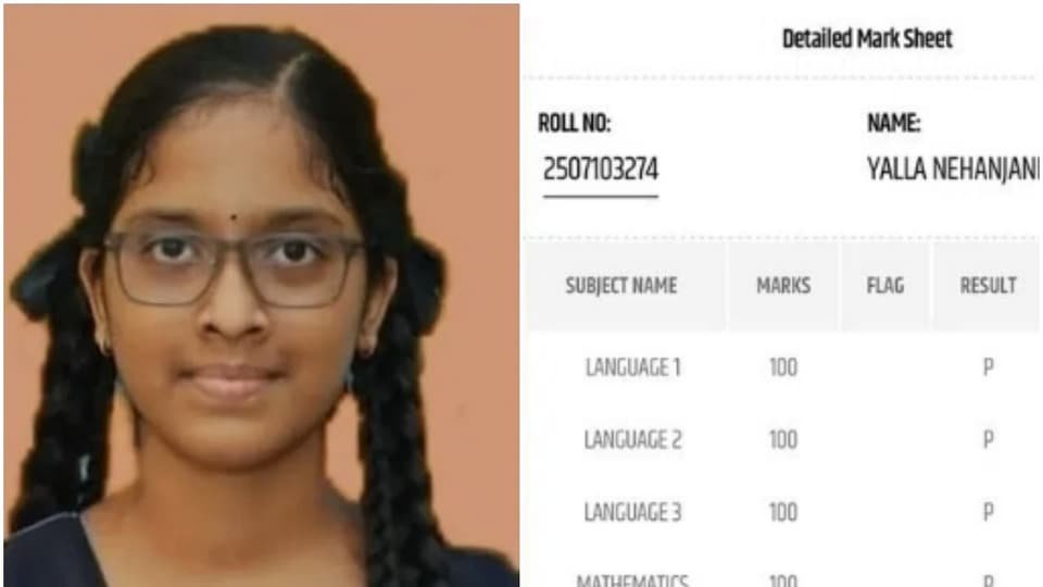 ఏపీ టెన్త్ ఫలితాల్లో కాకినాడ కాకినాడ 600/600 మార్కులు, ప్రభుత్వ పాఠశాల విద్యార్థినికి 598 మార్కులు
