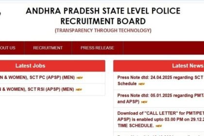 ఏపీ పోలీస్‌ కానిస్టేబుల్ కానిస్టేబుల్ అభ్యర్థులకు కీలక అప్డేట్ - జూన్‌ 1 న తుది తుది తుది