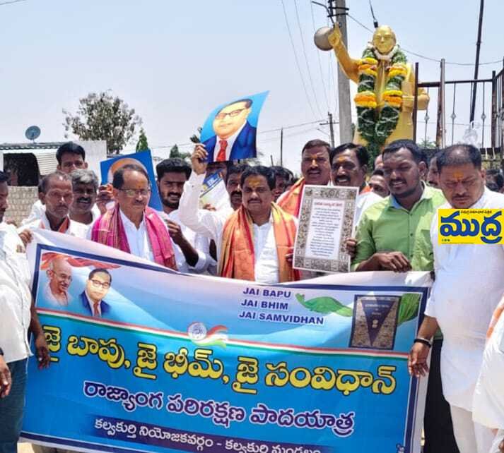 కాంగ్రెస్ పాలనలో అన్ని వర్గాల వర్గాల