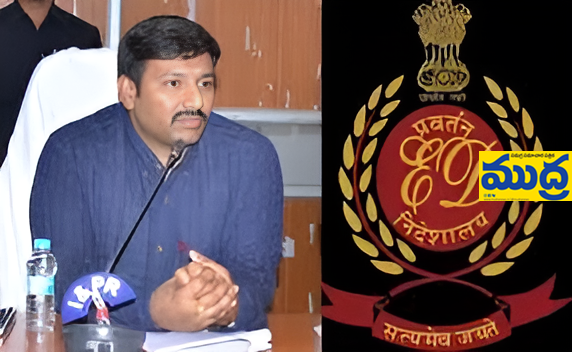 కొన్నారా .. ఆక్రమించారా ..? - ముద్రా న్యూస్