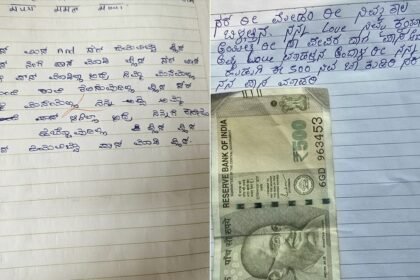 క్లాస్ 10 జవాబు షీట్లలో, ఒక అభ్యర్ధన మరియు లంచం