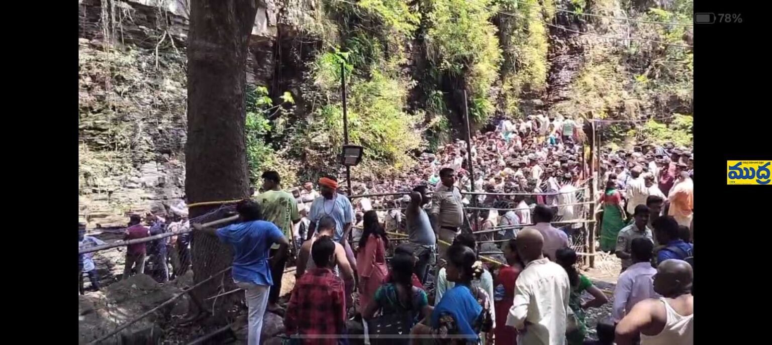 చైత్ర పౌర్ణమి వేల సలేశ్వరంలో జన మేళ