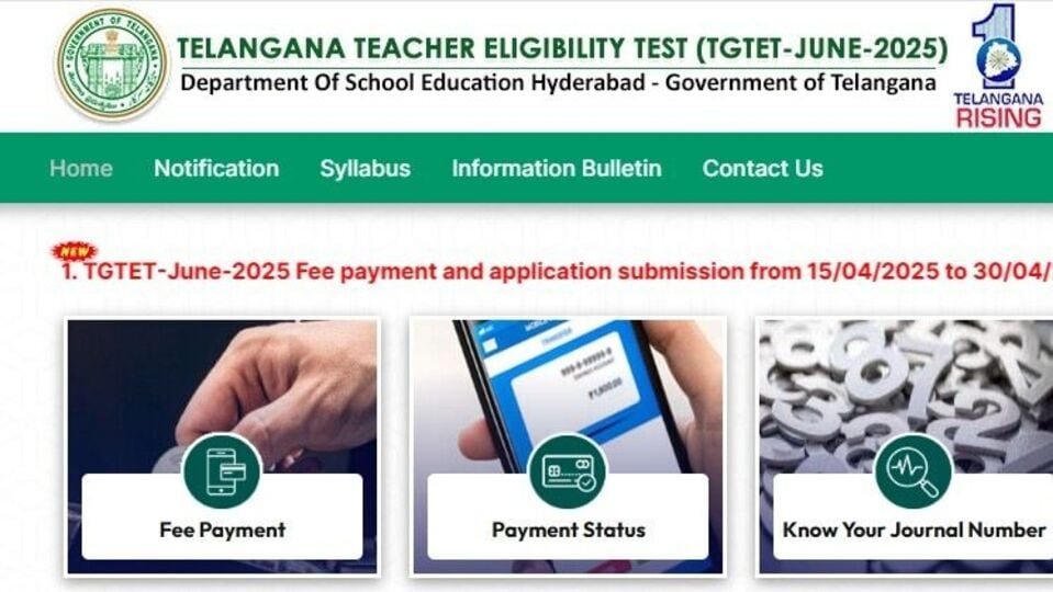 టీజీ టీజీ - 2025 కు దరఖాస్తు దరఖాస్తు ...? గడువు గడువు గడువు, ముఖ్య ముఖ్య- TG TET 2025 ఆన్‌లైన్ దరఖాస్తులు ఏప్రిల్ 30 న ఇక్కడ కీలకమైన వివరాలు, కెరీర్ న్యూస్