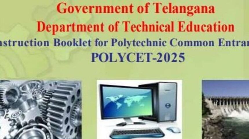 టీజీ పాలిసెట్ 2025 దరఖాస్తులు - లేట్ ఫీజు లేకుండా మరికొన్ని గంటలే గడువు గడువు ..! ఇలా రిజిస్ట్రేషన్