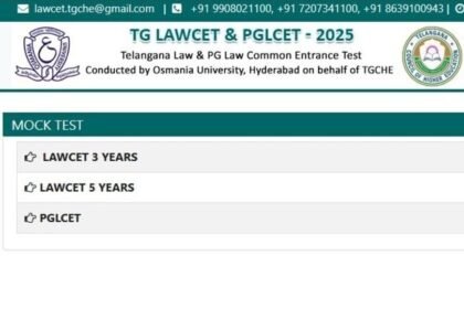 టీజీ లాసెట్ 2025 అభ్యర్థులకు అప్డేట్ - 'మాక్ టెస్ట్' ఆప్షన్ ఆప్షన్ వచ్చేసింది వచ్చేసింది, ఇలా ఇలా ఇలా ఇలా
