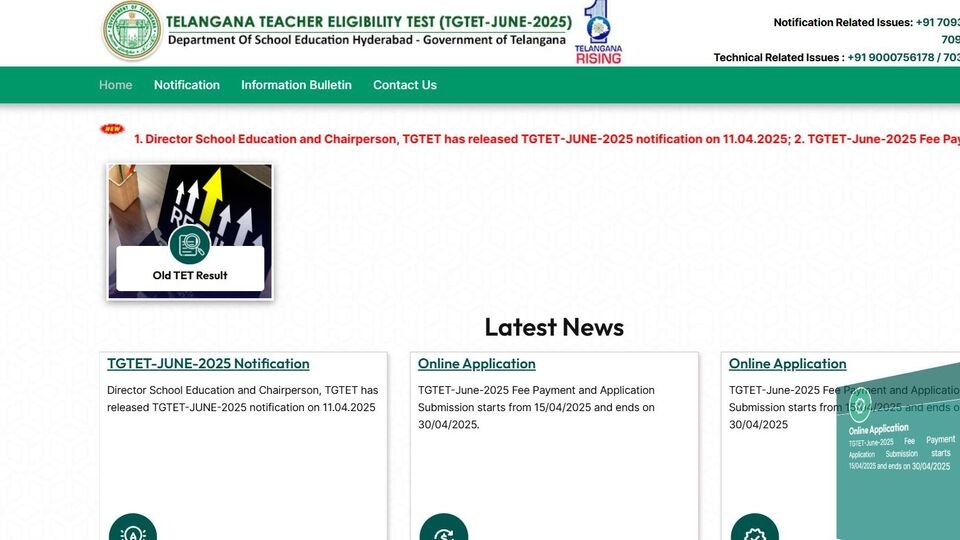 తెలంగాణ టెట్ 2025 దరఖాస్తుకు దరఖాస్తుకు వేళాయే .. ఇలా చాలా సింపుల్‌గా సింపుల్‌గా అప్లై చేసుకోవచ్చు చేసుకోవచ్చు- తెలంగానా టెట్ 2025 దరఖాస్తు ప్రక్రియ ఏప్రిల్ 15 నుండి ప్రారంభమవుతుంది, కెరీర్ న్యూస్