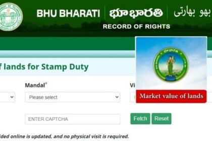 తెలంగాణ 'భూ భూ' పోర్టల్ పోర్టల్ పోర్టల్ - భూముల మార్కెట్ వాల్యూ వివరాలను ఇలా ఇలా ఇలా