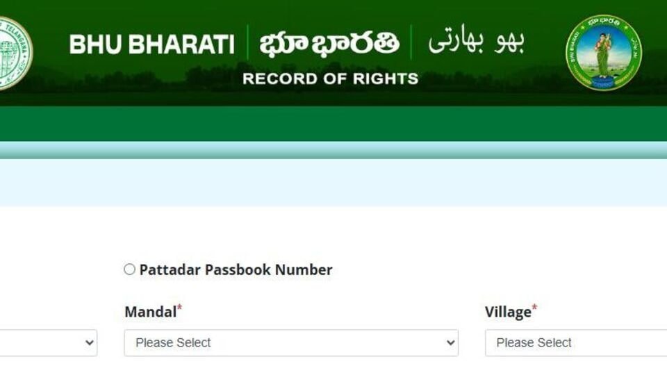 తెలంగాణలో భూ భారతి భారతి చట్టం - ముఖ్యమైన ఈ 10 అంశాలు అంశాలు- తెలంగాణ భు భారతి చట్టం యొక్క ముఖ్య లక్షణాలు ఏమిటి, తెలంగాణ తెలంగాణ తెలంగాణ