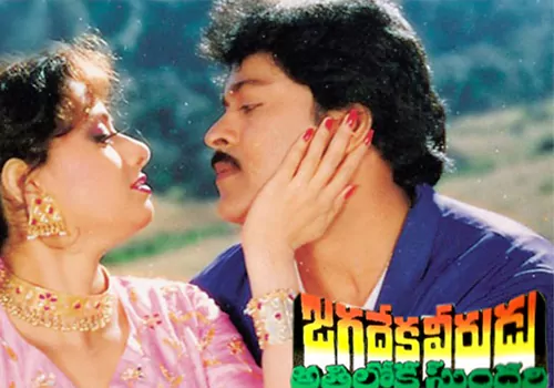త్రీడిలో జగదేకవీరుడు అతిలోకసుందరి రీ రీ
