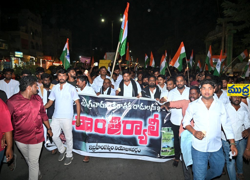 పహల్గామ్ ఉగ్రదాడి పిరికి పంద పంద