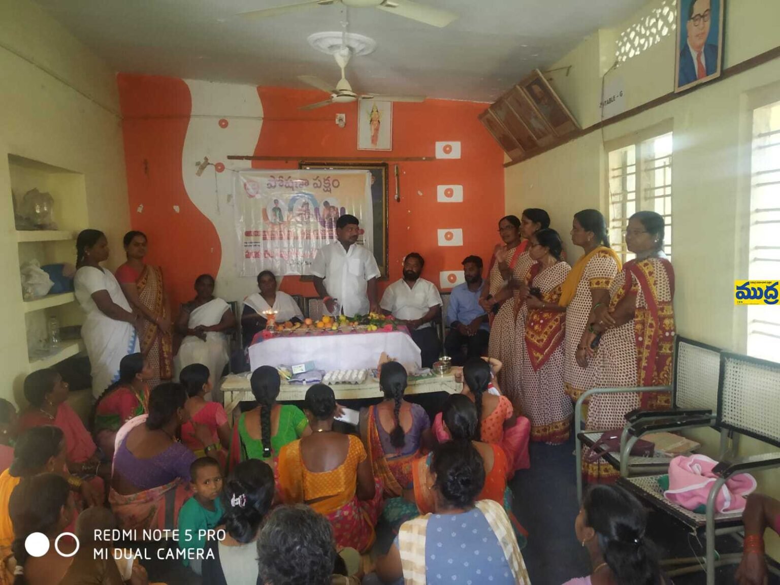 పౌష్టికాహారం పై అవగాహన అవగాహన - ముద్రా న్యూస్
