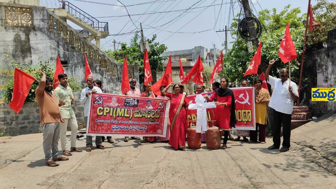 మాస్ లైన్ ఆధ్వర్యంలో మోడీ దిష్టి బొమ్మ దగ్ధం దగ్ధం