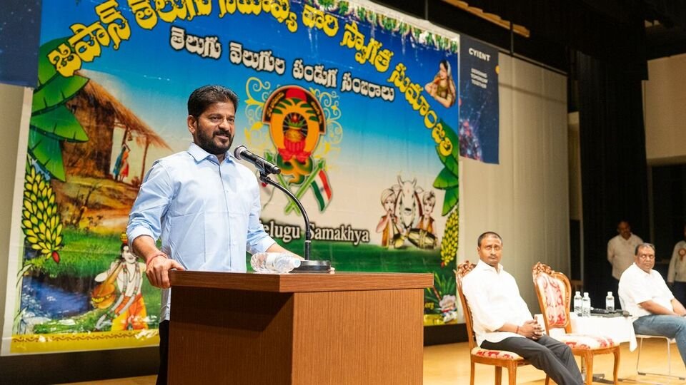 మీ ఆలోచనలను ప్రభుత్వంతో పంచుకోండి .. జపాన్ జపాన్ తెలుగు కార్యక్రమంలో కార్యక్రమంలో సీఎం రేవంత్ రెడ్డి రెడ్డి