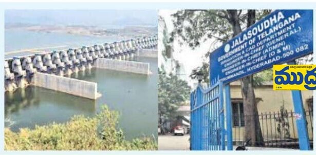 ముంపుపై అధ్యయనం అధ్యయనం - ముద్రా న్యూస్