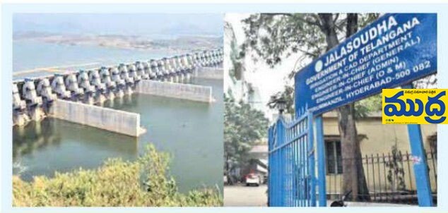 ముంపుపై అధ్యయనం అధ్యయనం - ముద్రా న్యూస్