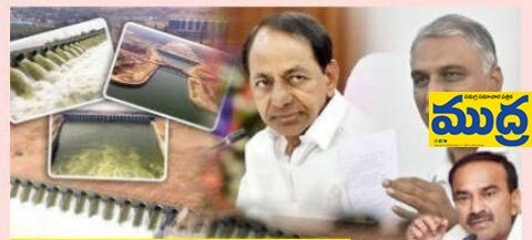 మే రెండో వారంలో వారంలో సర్కార్ కాళేశ్వరంపై కాళేశ్వరంపై విచారణ నివేదిక