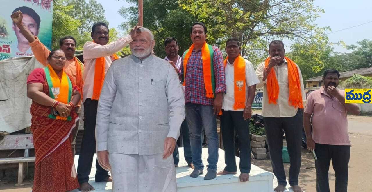 వక్ఫ్ బిల్లు .. చారిత్రాత్మక చారిత్రాత్మక మలుపు - ముద్రా న్యూస్