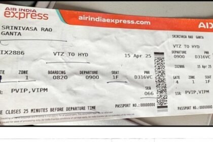 విశాఖ టూ విజయవాడ వయా వయా హైదరాబాద్‌ ..