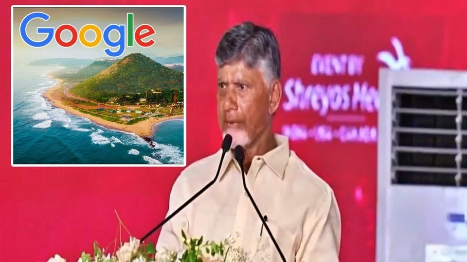 విశాఖలో "గూగుల్" సంస్థ భారీ పెట్టుబడులు, త్వరలోనే త్వరలోనే అధికారిక ప్రకటన