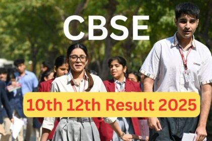 సీబీఎస్ఈ 10, 12 వ తరగతి ఫలితాలను డిజిలాకర్ డిజిలాకర్, ఉమాంగ్ యాప్‌లో ఎలా చూడాలి?