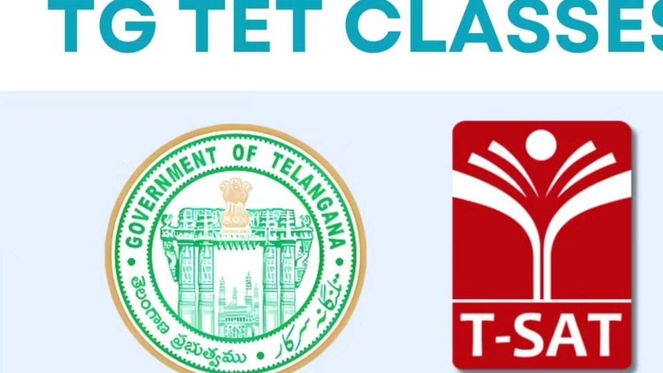 25 2025 కు ప్రిపేర్ అవుతున్నారా ..? మీకోసమే స్పెషల్ క్లాసులు, ఈ ఈ వివరాలు తెలుసుకోండి