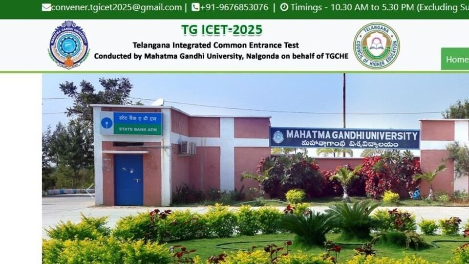 25 2025 దరఖాస్తుల గడువు పొడిగింపు పొడిగింపు