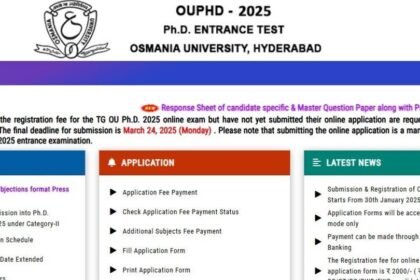 25 2025 ప్రవేశ ప్రవేశ