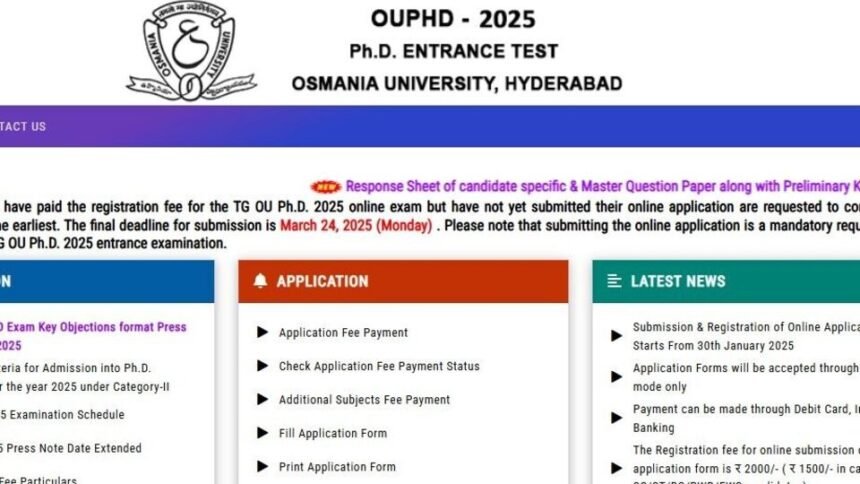 25 2025 ప్రవేశ ప్రవేశ