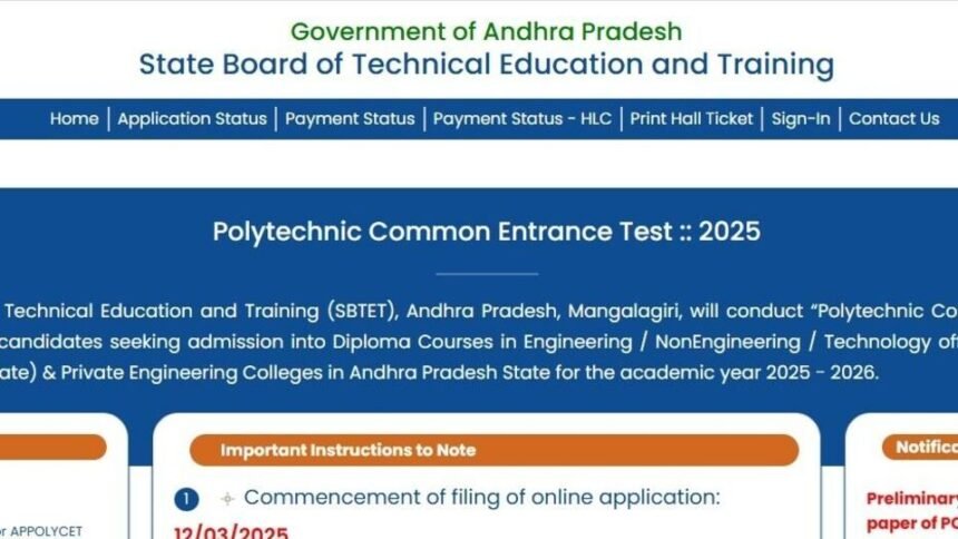 25 2025 ప్రిలిమినరీ 'కీ' విడుదల