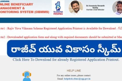 . 6 వేల కోట్లు ... 5 లక్షల లక్షల మందికి 'యువ వికాసం' రుణాలు - ఈ 8 విషయాలు విషయాలు విషయాలు విషయాలు