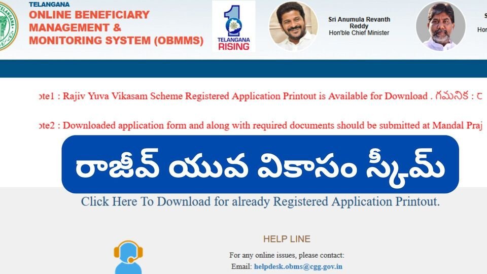 . 6 వేల కోట్లు ... 5 లక్షల లక్షల మందికి 'యువ వికాసం' రుణాలు - ఈ 8 విషయాలు విషయాలు విషయాలు విషయాలు
