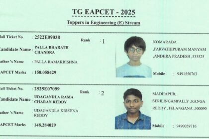 Tg eapcet 2025 ఫలితాలు: తెలంగాణ ఈఏపీసెట్ 2025 ఫలితాలు .. ఏపీ ఏపీ ఫస్ట్ ర్యాంక్ ర్యాంక్ .. లిస్టు లిస్టు లిస్టు ఇదే లిస్టు