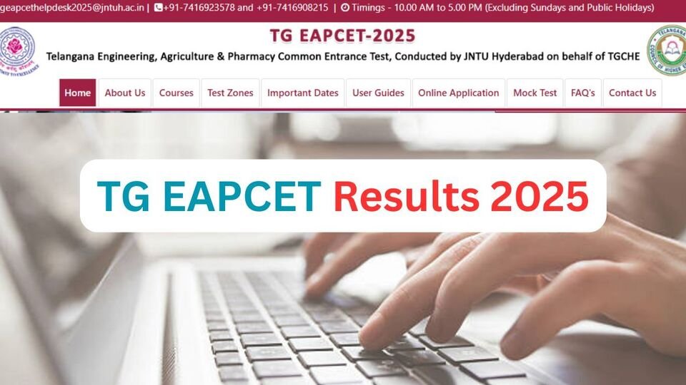 Tg eapcet ఫలితాలు 2025: మే 11 న టీజీ ఈఏపీసెట్‌ 2025 ఫలితాలు ఫలితాలు ఫలితాలు