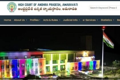 అలర్ట్… ఏపీ జిల్లా కోర్టుల్లో కోర్టుల్లో 1620 ఉద్యోగ ఖాళీలు ఖాళీలు