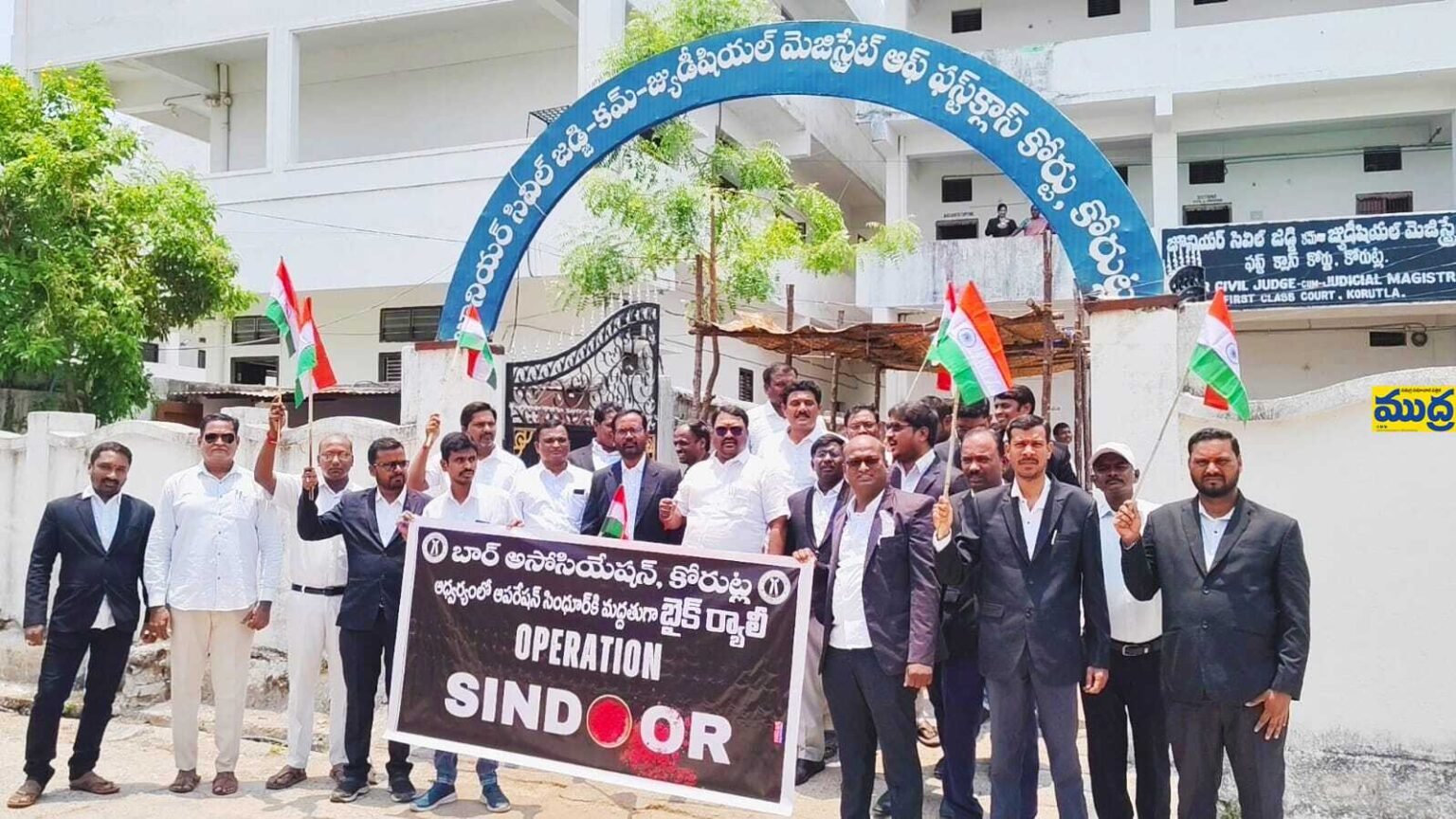 ఆపరేషన్ సిందూర్ సక్సెస్ పై న్యాయవాదుల సంఘీభావం