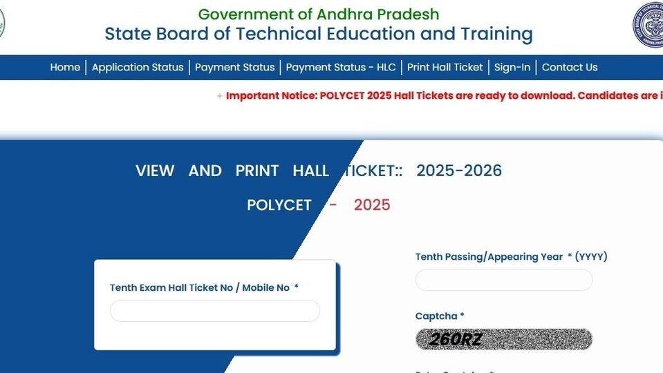 ఏపీ ఏపీ - 2025 ప్రవేశాలు