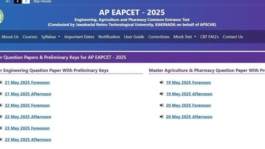 ఏపీ ఏపీ - 2025 ఫలితాలు ఎప్పుడు ఎప్పుడు ..? ఎలా ఎలా చెక్ చేసుకోవాలి ..?