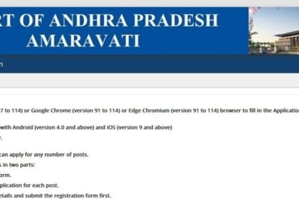 ఏపీ జిల్లా కోర్టుల్లో 1,620 ఉద్యోగ ఖాళీలు