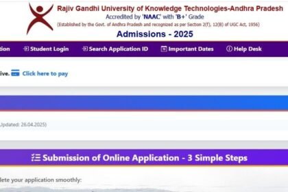 ఏపీ ట్రిపుల్‌ ఐటీ 2025 నోటిఫికేషన్ నోటిఫికేషన్ విడుదల