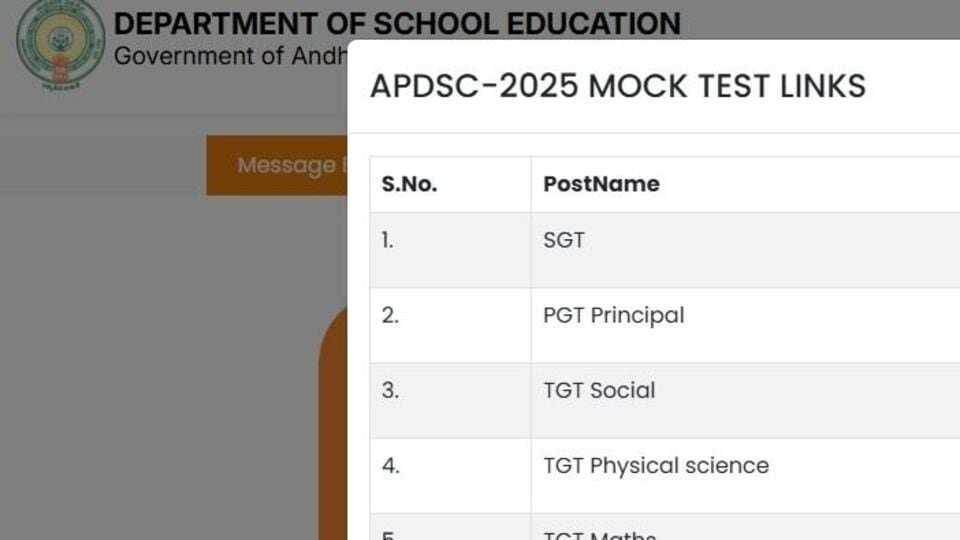 ఏపీ డీఎస్సీ అభ్యర్థులకు అలర్ట్ - వెబ్‌సైట్‌లో 'మాక్ టెస్ట్' లింక్స్ లింక్స్ లింక్స్ ..! ఇలా రాసేయండి- అధికారిక వెబ్‌సైట్‌లో AP మెగా DSC 2025 మాక్ పరీక్షలు ఎలా వ్రాయాలి