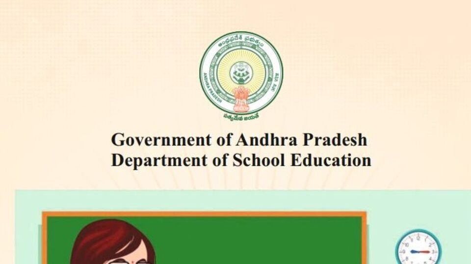 ఏపీ మెగా డీఎస్సీ డీఎస్సీ హాల్ టికెట్ల విడుదలపై విడుదలపై - జూన్ 6 నుంచి నుంచి నుంచి