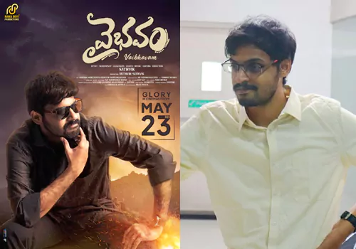 ఐఐఎంలో చదివి .. తెలుగు తెలుగు!