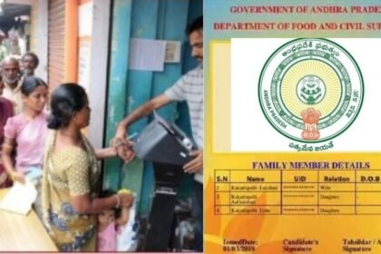 కొత్త రేషన్ కార్డుకు కార్డుకు అప్లయ్ ..? ఈ 7 విషయాలు తెలుసుకోండి