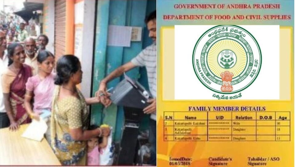 కొత్త రేషన్ కార్డుకు కార్డుకు అప్లయ్ ..? ఈ 7 విషయాలు తెలుసుకోండి