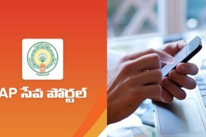 కొత్త రేషన్ కార్డుకు కార్డుకు అప్లయ్ ..? మీ మొబైల్లోనే స్టేటస్ చెక్ చెక్ చేసుకోవచ్చు ..! ఇలా ఇలా